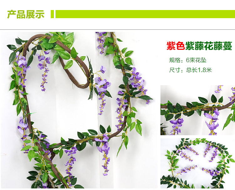 Artificial Wisteria Vine Strips Artificial Flower Tree Wedding Arch Plastic Flower Rattan Vine Pipe Air Conditioning Winding Hanging Flower