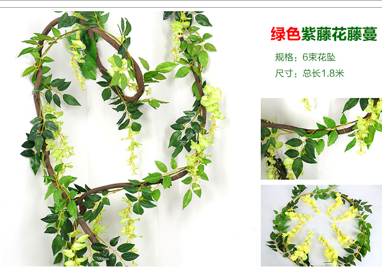 Artificial Wisteria Vine Strips Artificial Flower Tree Wedding Arch Plastic Flower Rattan Vine Pipe Air Conditioning Winding Hanging Flower