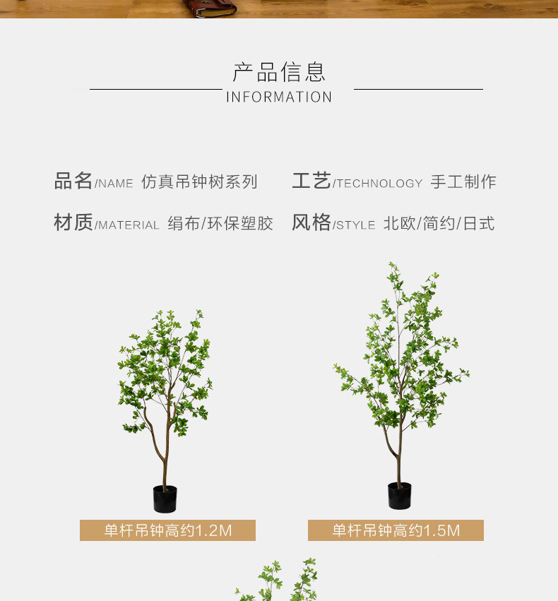 Artificial Plant Japanese Bell Fake Green Plant Potted Indoor Decoration Nordic Ins Bonsai Decoration Artificial Bell Tree