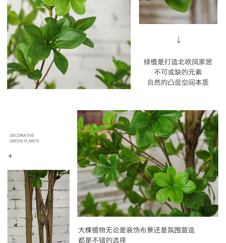 Artificial Plant Japanese Bell Fake Green Plant Potted Indoor Decoration Nordic Ins Bonsai Decoration Artificial Bell Tree