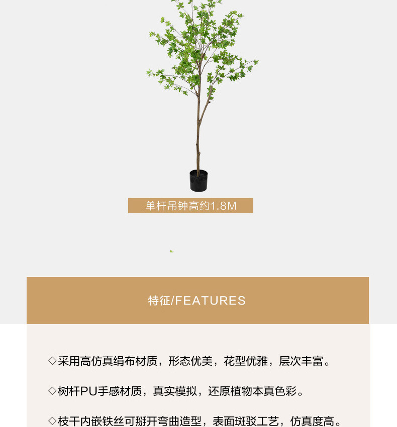 Artificial Plant Japanese Bell Fake Green Plant Potted Indoor Decoration Nordic Ins Bonsai Decoration Artificial Bell Tree