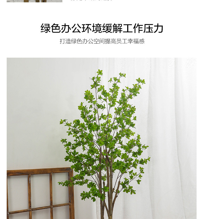 Artificial Plant Japanese Bell Fake Green Plant Potted Indoor Decoration Nordic Ins Bonsai Decoration Artificial Bell Tree