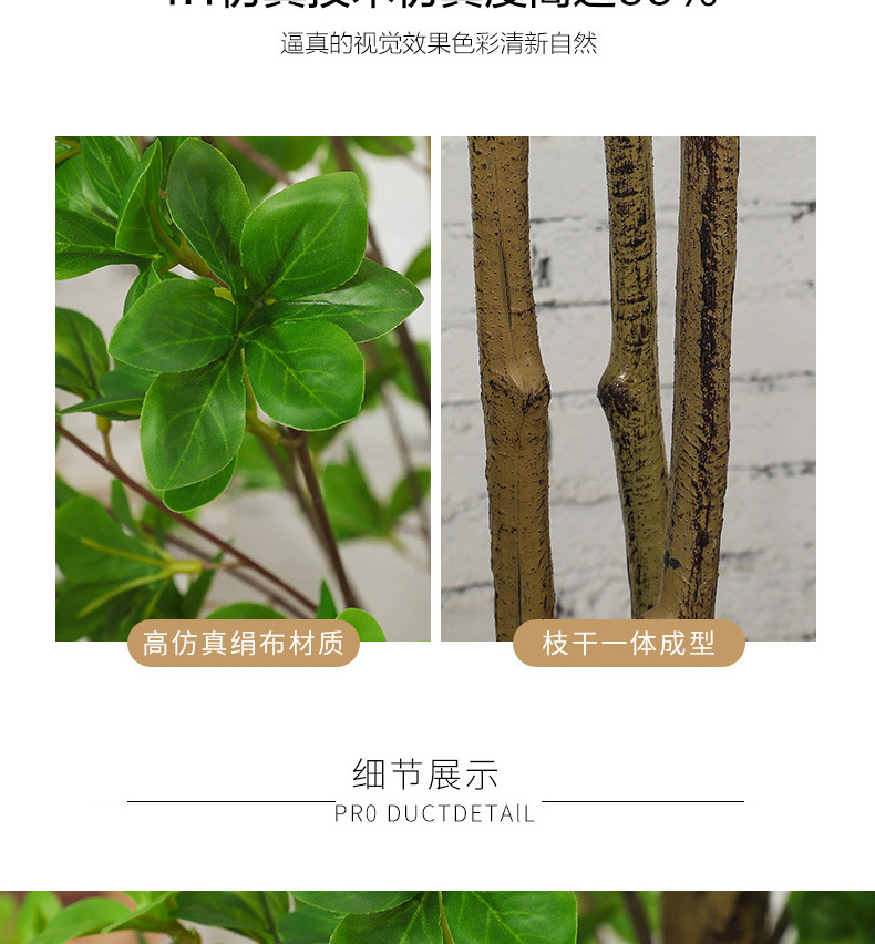 Artificial Plant Japanese Bell Fake Green Plant Potted Indoor Decoration Nordic Ins Bonsai Decoration Artificial Bell Tree
