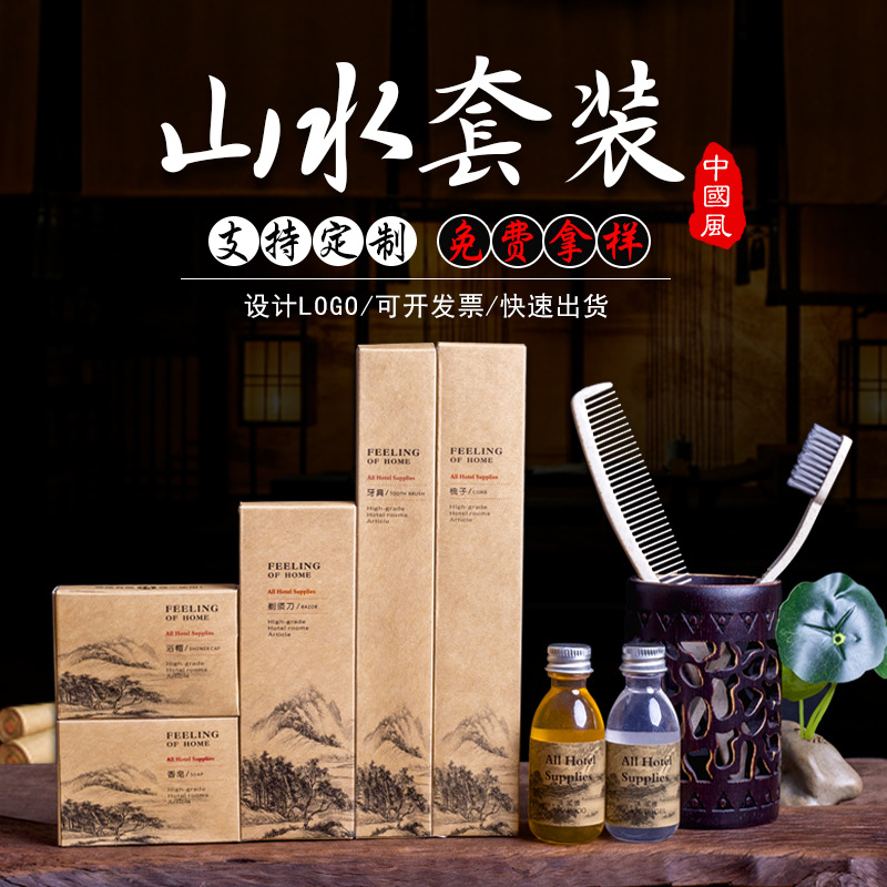 Star Hotel Disposable Toiletries Customizable Hotel B &amp; B Tooth-Cleaners Toothbrush Toothpaste Set Whole Box Wholesale