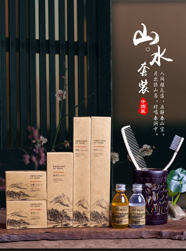 Star Hotel Disposable Toiletries Customizable Hotel B & B Tooth-Cleaners Toothbrush Toothpaste Set Whole Box Wholesale Star Hotel Disposable Toiletries Customizable Hotel B & B Tooth-Cleaners Toothbrush Toothpaste Set Whole Box Wholesale