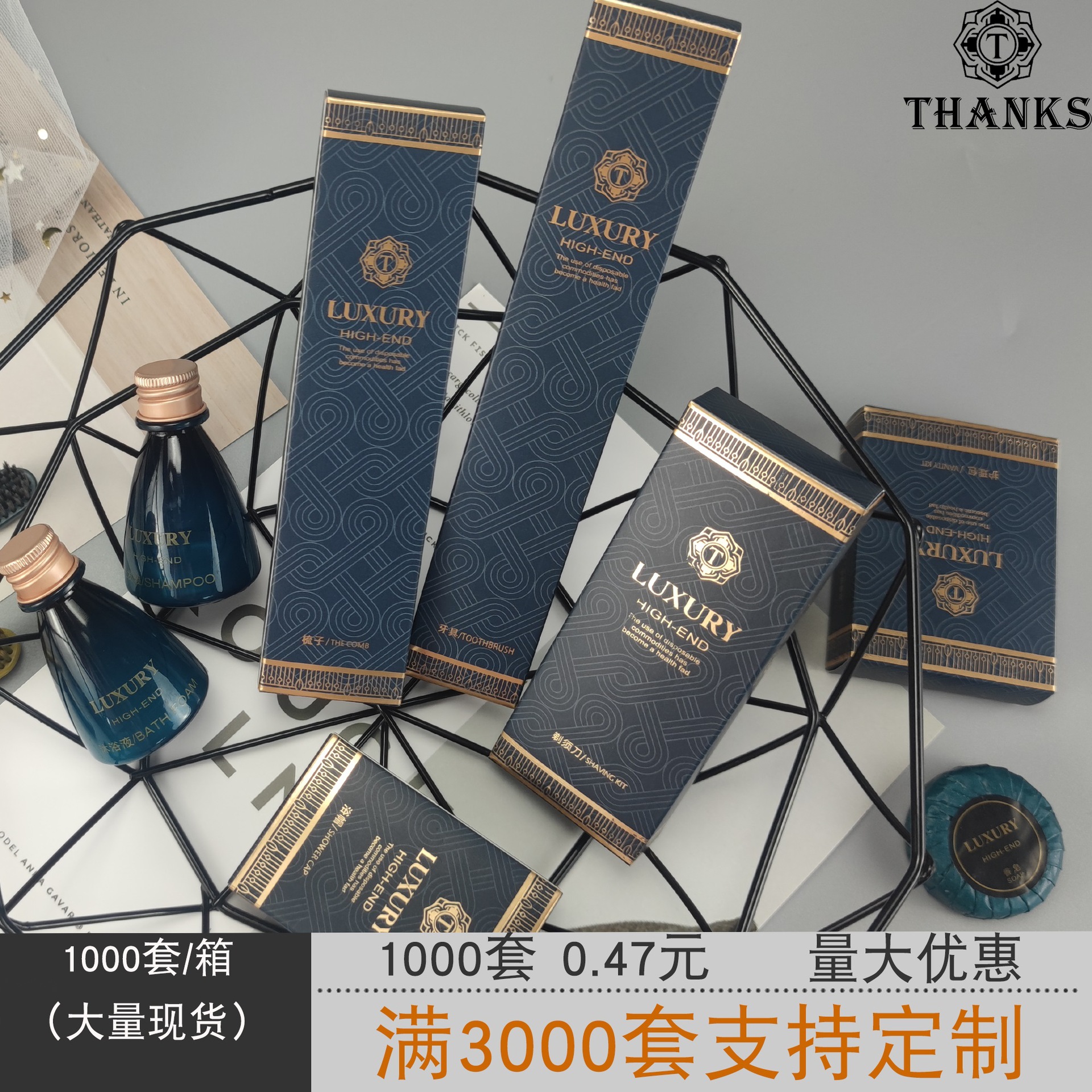High-End Star Hotel Disposable Toothbrush Toothpaste Cassette Set High-End Wide Head Toothbrush Bronzing Blue