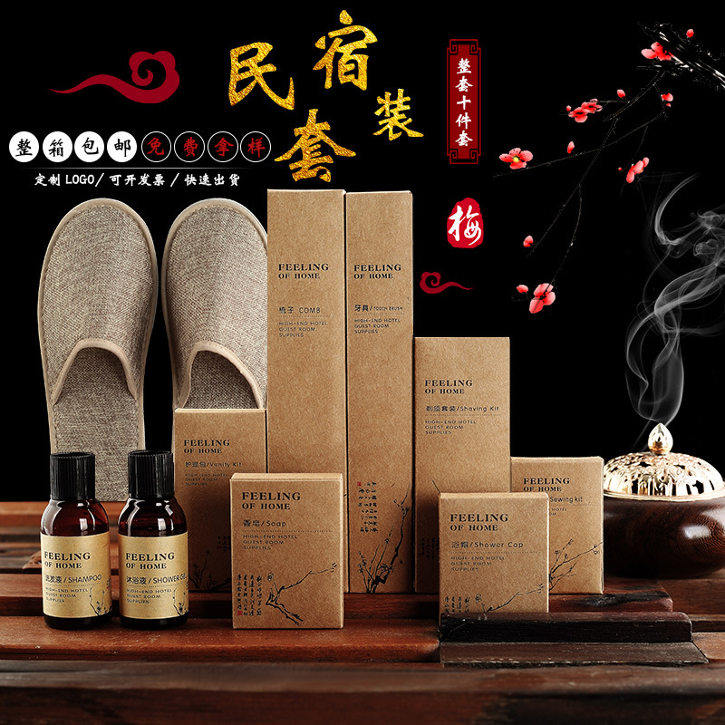 Star Hotel Disposable Toothbrush Toothpaste Disposable Tooth Set Hotel B &amp; B Toiletry Set Slippers Comb