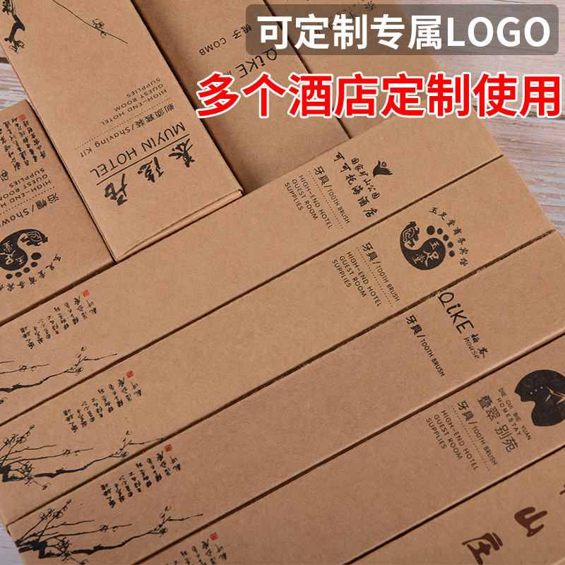 Star Hotel Disposable Toothbrush Toothpaste Disposable Tooth Set Hotel B &amp; B Toiletry Set Slippers Comb