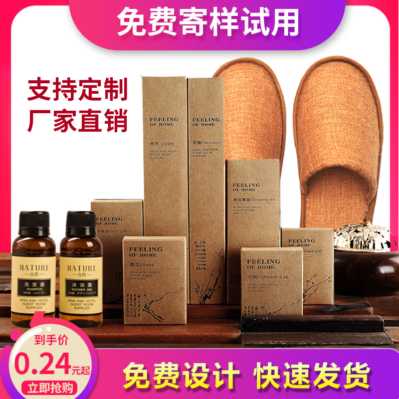 Star Hotel Disposable Toothbrush Toothpaste Disposable Tooth Set Hotel B &amp; B Toiletry Set Slippers Comb