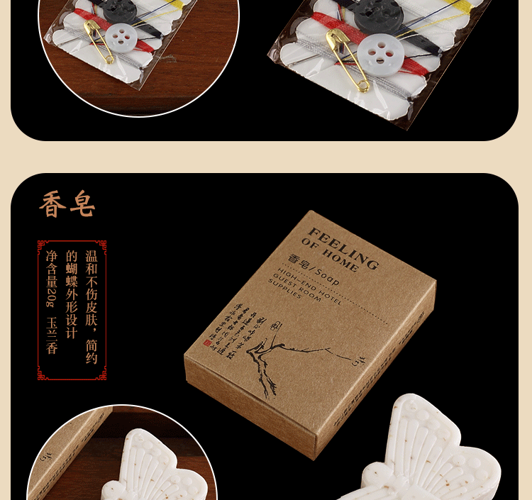 Star Hotel Disposable Toothbrush Toothpaste Disposable Tooth Set Hotel B & B Toiletry Set Slippers Comb Star Hotel Disposable Toothbrush Toothpaste Disposable Tooth Set Hotel B & B Toiletry Set Slippers Comb