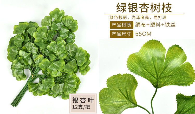 Artificial Banyan Leaves Ginkgo Leaf Maple Leaf Wholesale Imitate Leaves Fake Tree Leaves Plastic Wedding Ceremony Green Leaf Decoration