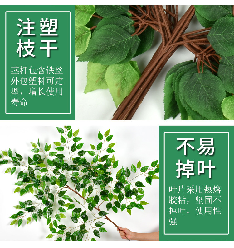 Artificial Banyan Leaves Ginkgo Leaf Maple Leaf Wholesale Imitate Leaves Fake Tree Leaves Plastic Wedding Ceremony Green Leaf Decoration
