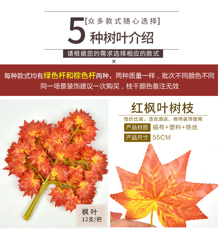 Artificial Banyan Leaves Ginkgo Leaf Maple Leaf Wholesale Imitate Leaves Fake Tree Leaves Plastic Wedding Ceremony Green Leaf Decoration