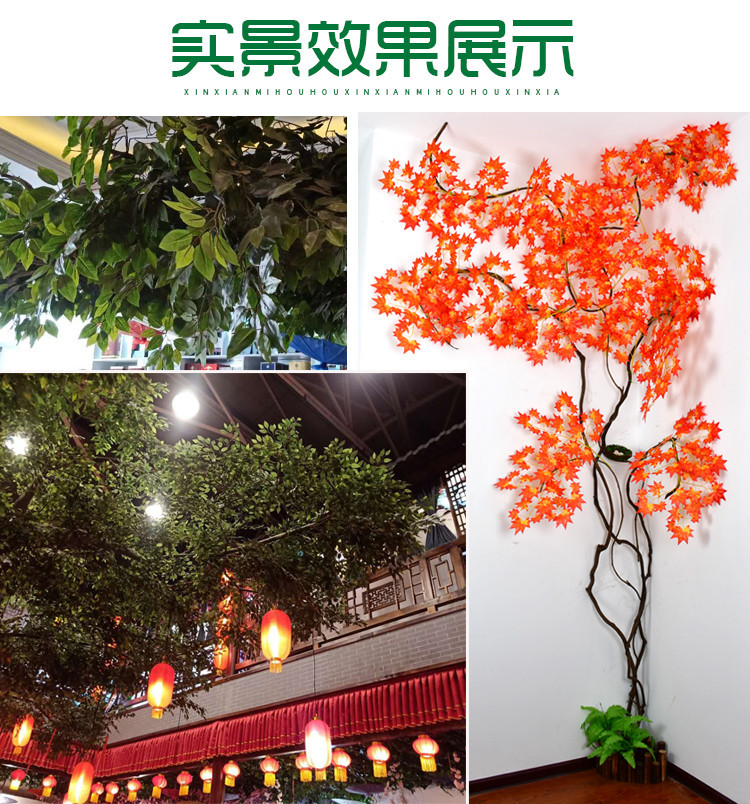 Artificial Banyan Leaves Ginkgo Leaf Maple Leaf Wholesale Imitate Leaves Fake Tree Leaves Plastic Wedding Ceremony Green Leaf Decoration