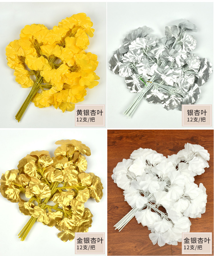 Artificial Banyan Leaves Ginkgo Leaf Maple Leaf Wholesale Imitate Leaves Fake Tree Leaves Plastic Wedding Ceremony Green Leaf Decoration