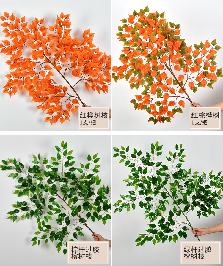 Artificial Banyan Leaves Ginkgo Leaf Maple Leaf Wholesale Imitate Leaves Fake Tree Leaves Plastic Wedding Ceremony Green Leaf Decoration
