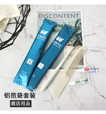 Hotel Hotel Disposable Toothbrush Toothpaste Toiletry Set B & B Inn Soft Hair Tooth-Cleaners Two-in-One