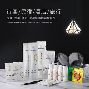 Hotel Room Disposable Toothbrush Toothpaste Hotel Tooth-Cleaners Inn Wash Daily Necessities Consumables Factory Direct Sales