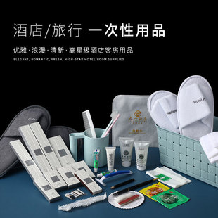 Hotel Room Disposable Toothbrush Toothpaste Hotel Tooth-Cleaners Inn Wash Daily Necessities Consumables Factory Direct Sales