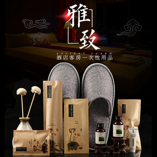 Hotel Room Disposable Toothbrush Toothpaste Hotel Tooth-Cleaners Inn Wash Daily Necessities Consumables Factory Direct Sales