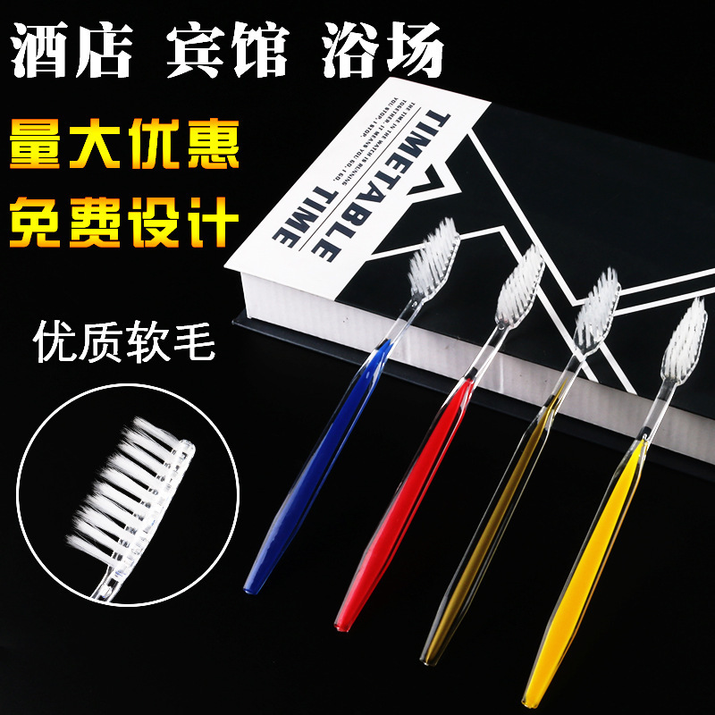 Hotel Homestay Guest Room Disposable Toothbrush 2-in-1 Tooth-Cleaners Two-Color Toothbrush Hotel Home Toothbrush Toothpaste Combination