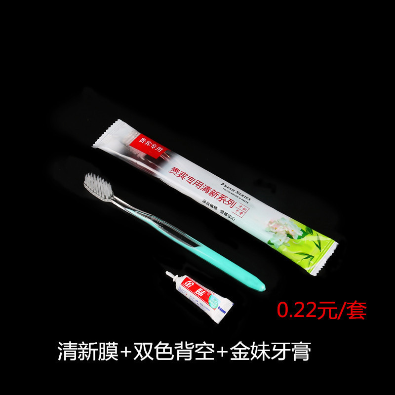 Hotel Homestay Guest Room Disposable Toothbrush 2-in-1 Tooth-Cleaners Two-Color Toothbrush Hotel Home Toothbrush Toothpaste Combination