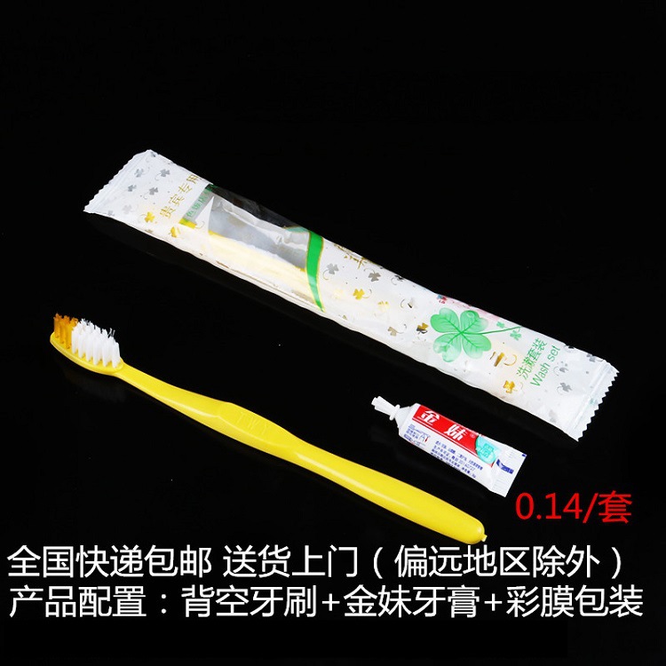 Hotel Homestay Guest Room Disposable Toothbrush 2-in-1 Tooth-Cleaners Two-Color Toothbrush Hotel Home Toothbrush Toothpaste Combination