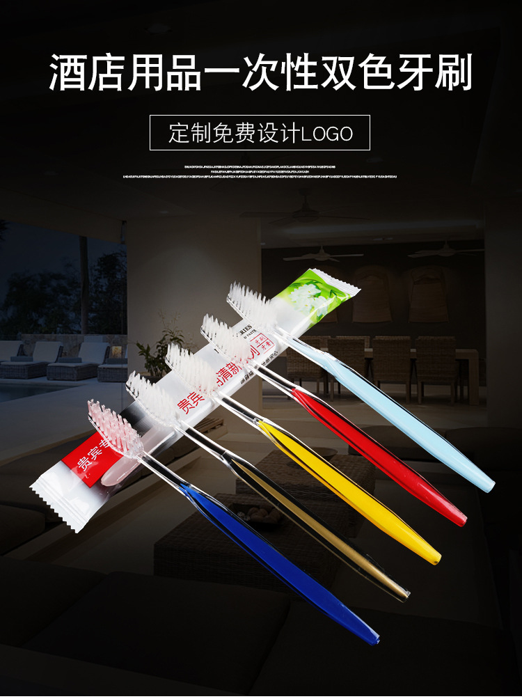 Hotel Homestay Guest Room Disposable Toothbrush 2-in-1 Tooth-Cleaners Two-Color Toothbrush Hotel Home Toothbrush Toothpaste Combination