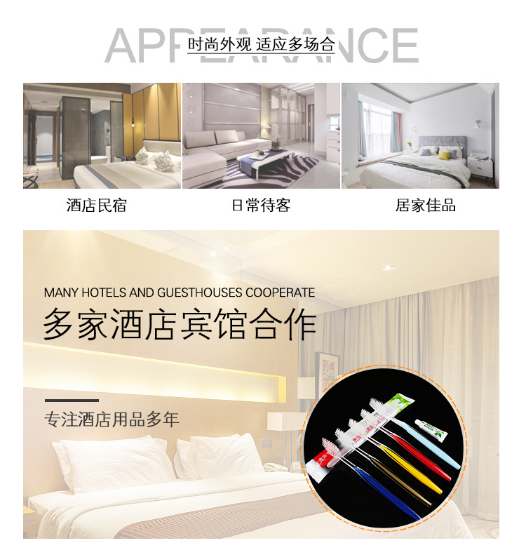 Hotel Homestay Guest Room Disposable Toothbrush 2-in-1 Tooth-Cleaners Two-Color Toothbrush Hotel Home Toothbrush Toothpaste Combination