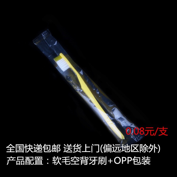 Hotel Homestay Guest Room Disposable Toothbrush 2-in-1 Tooth-Cleaners Two-Color Toothbrush Hotel Home Toothbrush Toothpaste Combination