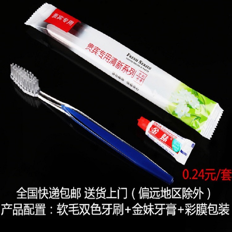 Hotel Homestay Guest Room Disposable Toothbrush 2-in-1 Tooth-Cleaners Two-Color Toothbrush Hotel Home Toothbrush Toothpaste Combination