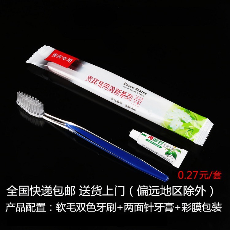 Hotel Homestay Guest Room Disposable Toothbrush 2-in-1 Tooth-Cleaners Two-Color Toothbrush Hotel Home Toothbrush Toothpaste Combination