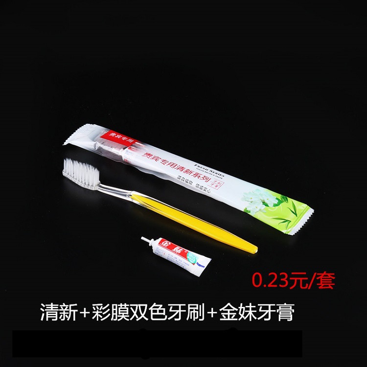 Hotel Homestay Guest Room Disposable Toothbrush 2-in-1 Tooth-Cleaners Two-Color Toothbrush Hotel Home Toothbrush Toothpaste Combination