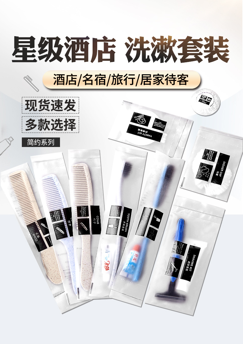 Hotel Disposable Toothbrush Toothpaste Hotel B & B Toiletries Tooth-Cleaners Set Soft Hair Straw Toothbrush Wholesale Hotel Disposable Toothbrush Toothpaste Hotel B & B Toiletries Tooth-Cleaners Set Soft Hair Straw Toothbrush Wholesale