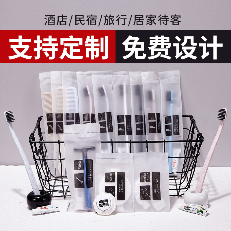 Hotel Disposable Toothbrush Toothpaste Hotel B &amp; B Toiletries Tooth-Cleaners Set Soft Hair Straw Toothbrush Wholesale