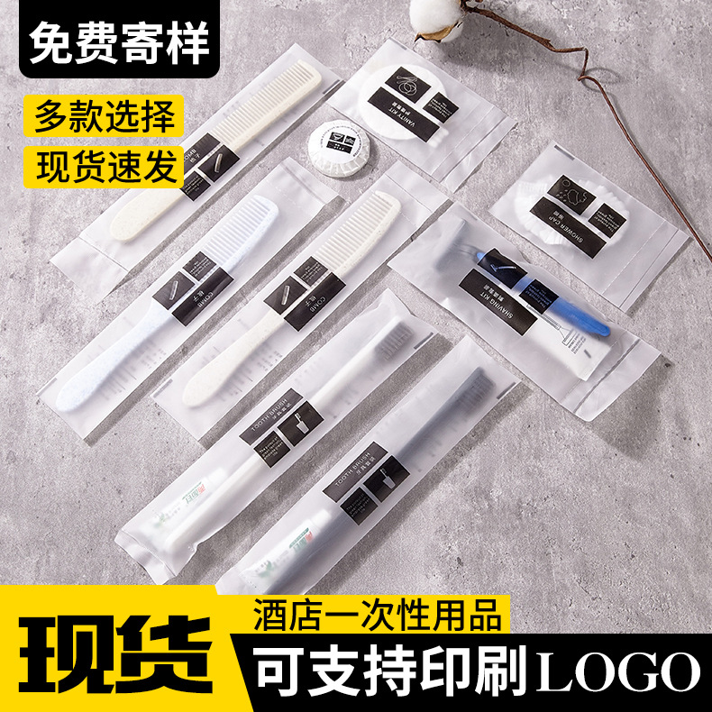 Hotel Disposable Toothbrush Toothpaste Hotel B &amp; B Toiletries Tooth-Cleaners Set Soft Hair Straw Toothbrush Wholesale