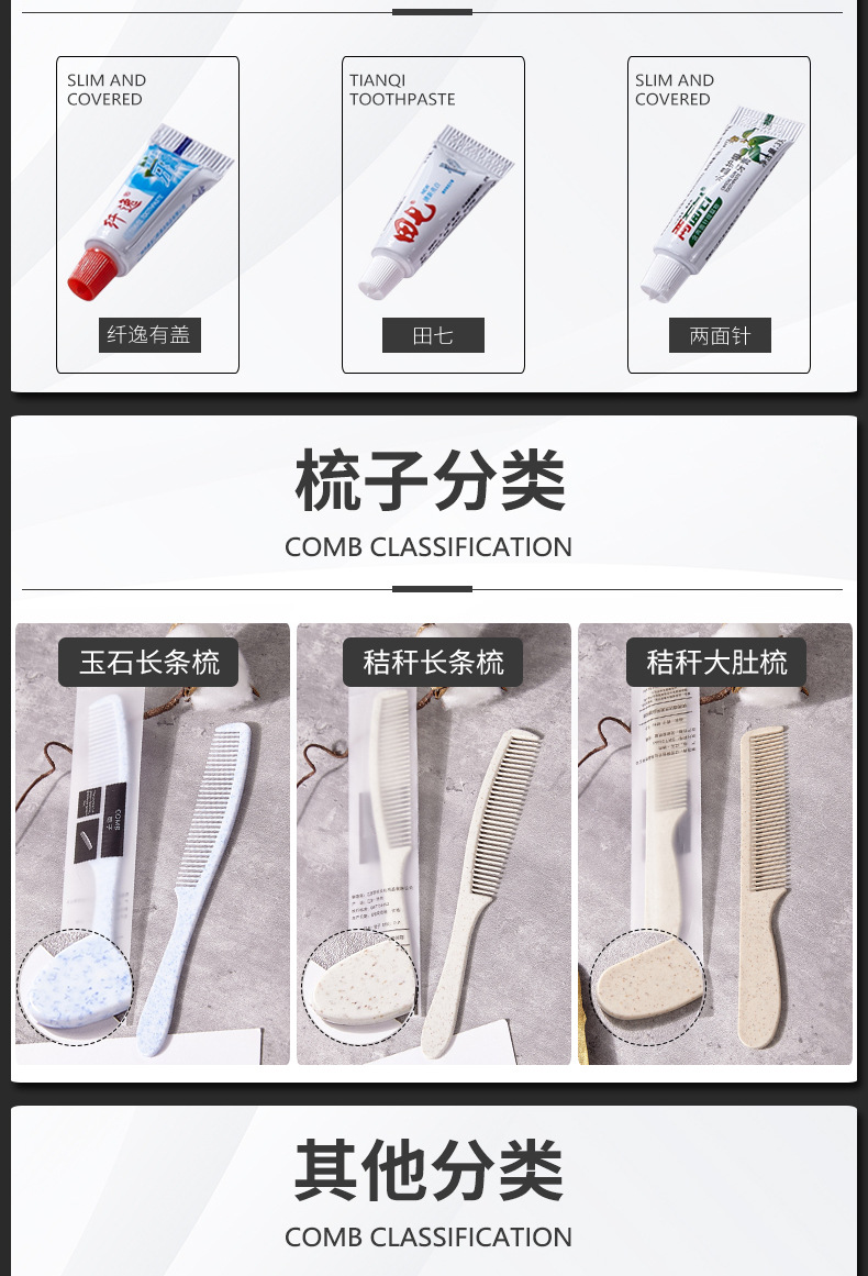 Hotel Disposable Toothbrush Toothpaste Hotel B & B Toiletries Tooth-Cleaners Set Soft Hair Straw Toothbrush Wholesale Hotel Disposable Toothbrush Toothpaste Hotel B & B Toiletries Tooth-Cleaners Set Soft Hair Straw Toothbrush Wholesale