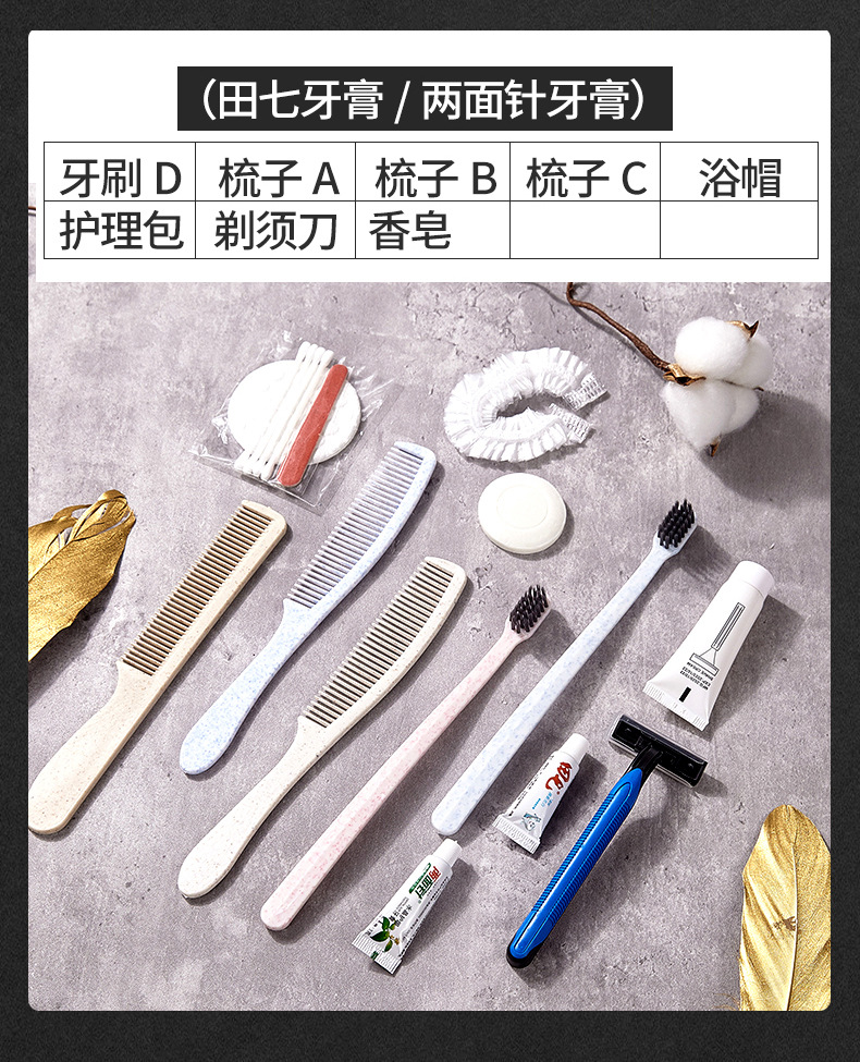 Hotel Disposable Toothbrush Toothpaste Hotel B & B Toiletries Tooth-Cleaners Set Soft Hair Straw Toothbrush Wholesale Hotel Disposable Toothbrush Toothpaste Hotel B & B Toiletries Tooth-Cleaners Set Soft Hair Straw Toothbrush Wholesale