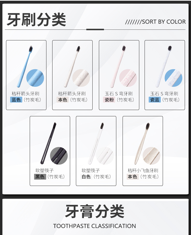 Hotel Disposable Toothbrush Toothpaste Hotel B & B Toiletries Tooth-Cleaners Set Soft Hair Straw Toothbrush Wholesale Hotel Disposable Toothbrush Toothpaste Hotel B & B Toiletries Tooth-Cleaners Set Soft Hair Straw Toothbrush Wholesale