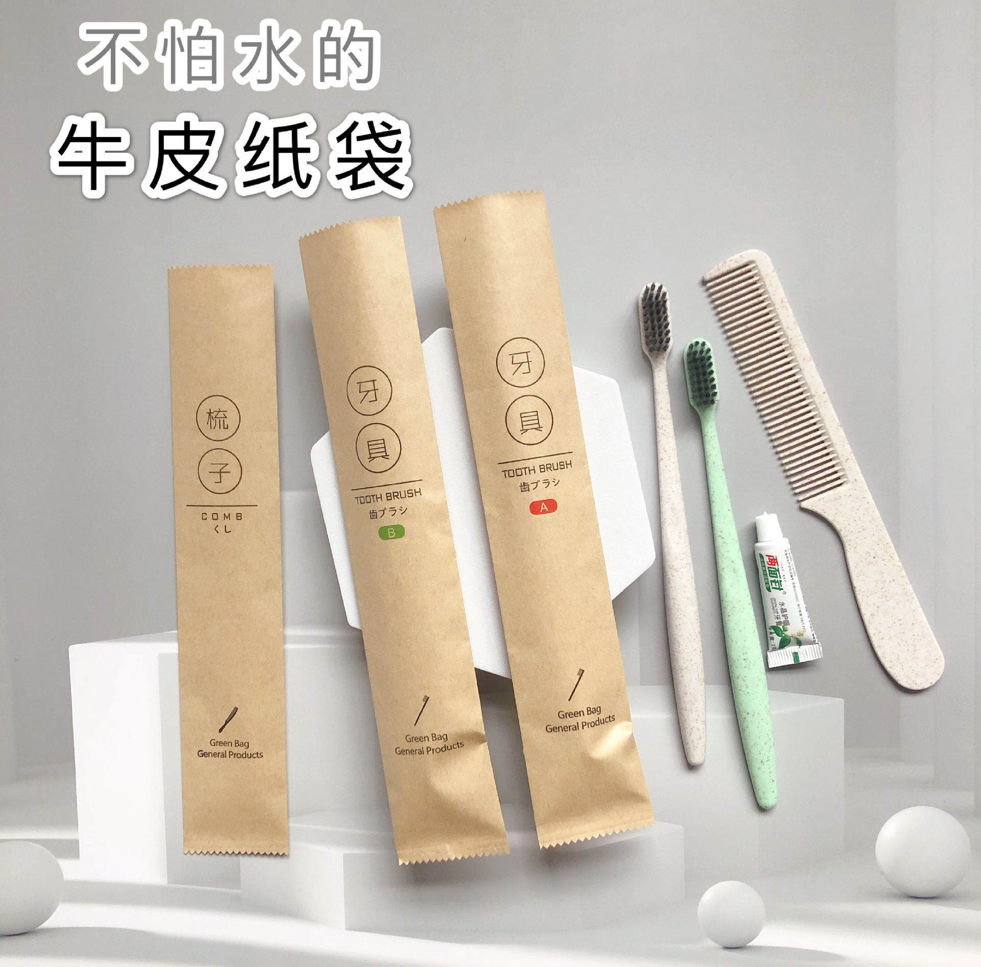 Hotel Supplies Disposable Washing Set Hotel Disposable Toothbrush Toothpaste Tooth Brushing Utensil Set B &amp; B Spot