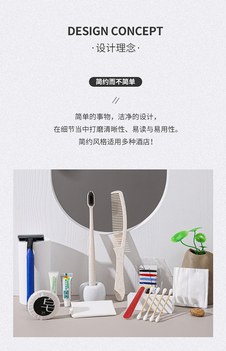 Star Hotel Bed & Breakfast Disposable Toiletry Set Bamboo Charcoal Soft-Bristle Toothbrush Toothpaste Comb Room Supplies Star Hotel Bed & Breakfast Disposable Toiletry Set Bamboo Charcoal Soft-Bristle Toothbrush Toothpaste Comb Room Supplies