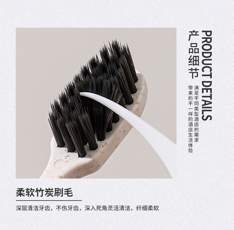 Star Hotel Bed & Breakfast Disposable Toiletry Set Bamboo Charcoal Soft-Bristle Toothbrush Toothpaste Comb Room Supplies Star Hotel Bed & Breakfast Disposable Toiletry Set Bamboo Charcoal Soft-Bristle Toothbrush Toothpaste Comb Room Supplies
