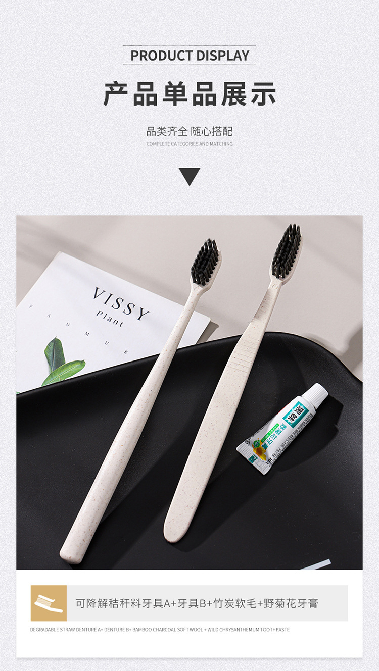 Star Hotel Bed & Breakfast Disposable Toiletry Set Bamboo Charcoal Soft-Bristle Toothbrush Toothpaste Comb Room Supplies Star Hotel Bed & Breakfast Disposable Toiletry Set Bamboo Charcoal Soft-Bristle Toothbrush Toothpaste Comb Room Supplies