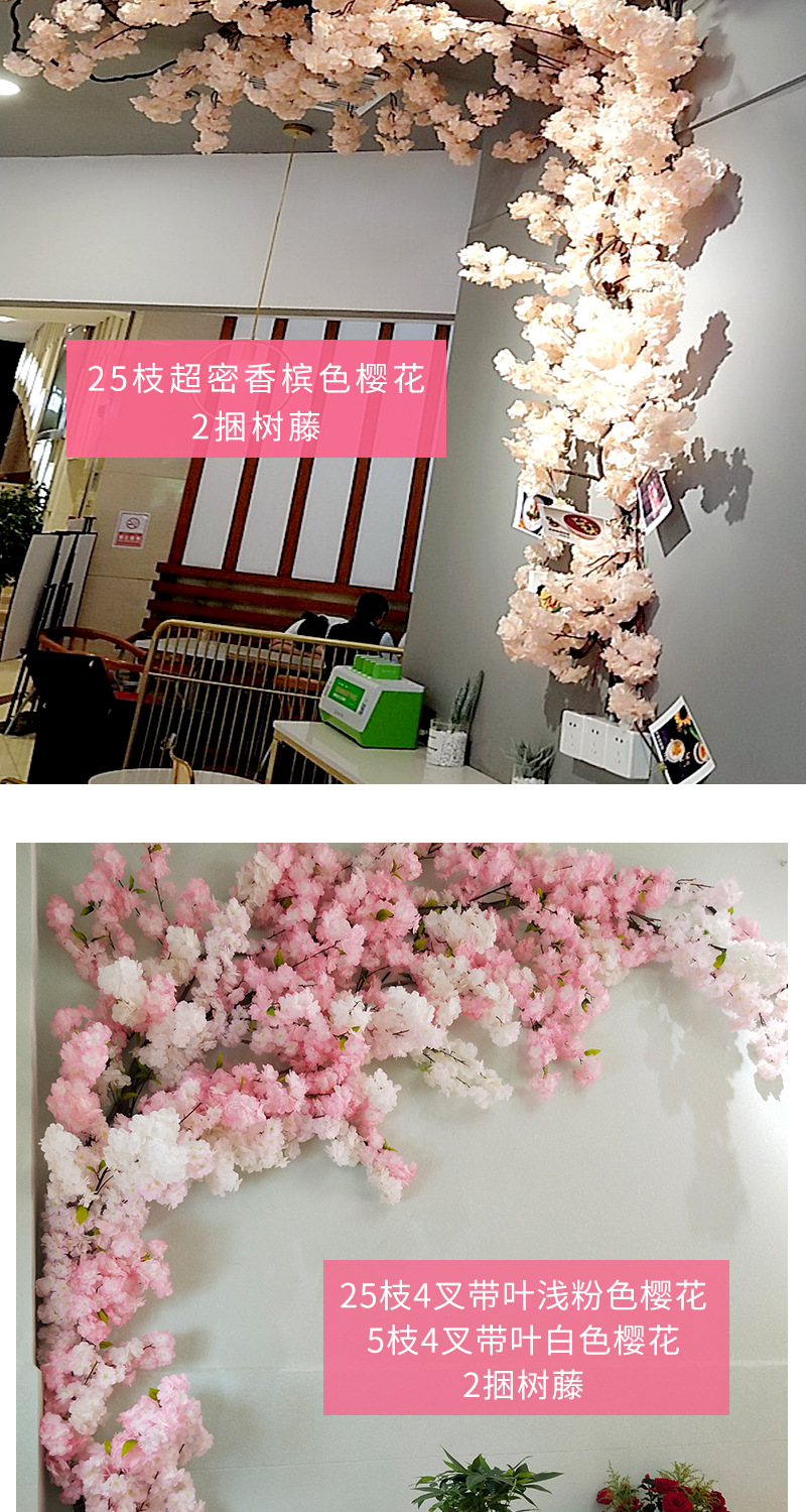 Factory Wholesale Artificial Cheery Branch Fake Flower for Wedding 4 Forks with Leaves Landscape Tree Wedding Decoration Flower Arch Road Lead