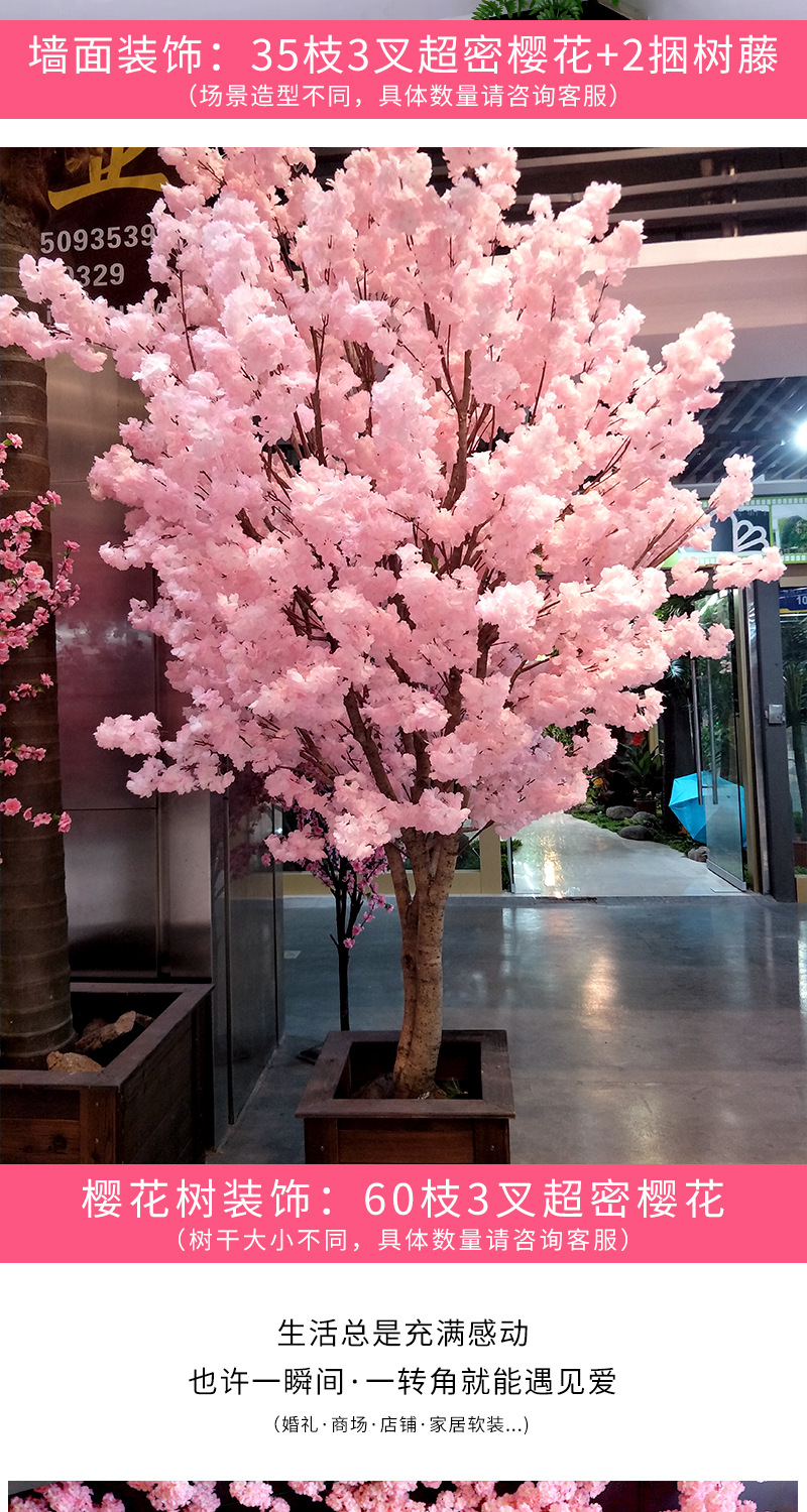 Factory Wholesale Artificial Cheery Branch Fake Flower for Wedding 4 Forks with Leaves Landscape Tree Wedding Decoration Flower Arch Road Lead