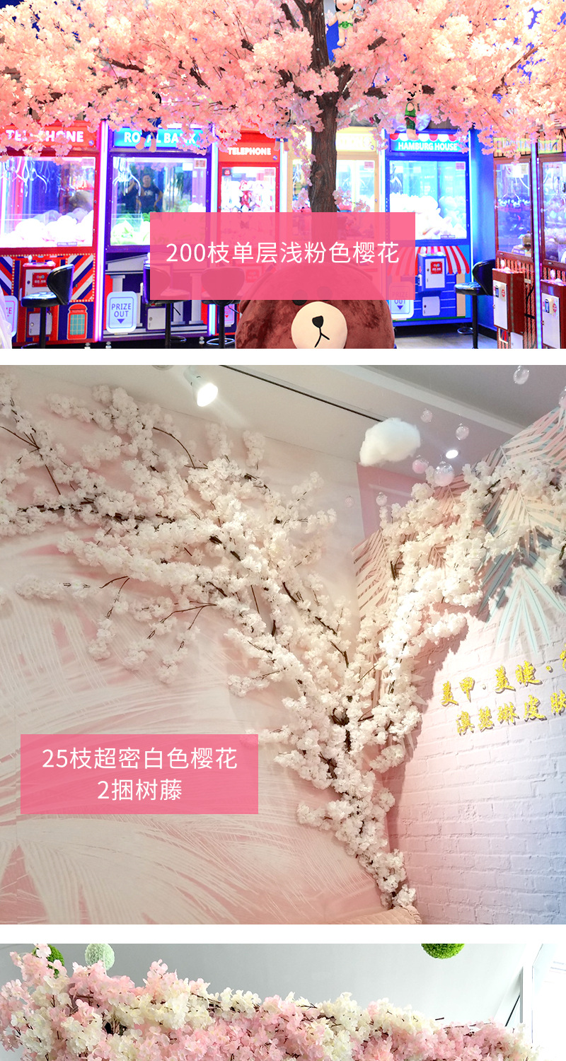 Factory Wholesale Artificial Cheery Branch Fake Flower for Wedding 4 Forks with Leaves Landscape Tree Wedding Decoration Flower Arch Road Lead