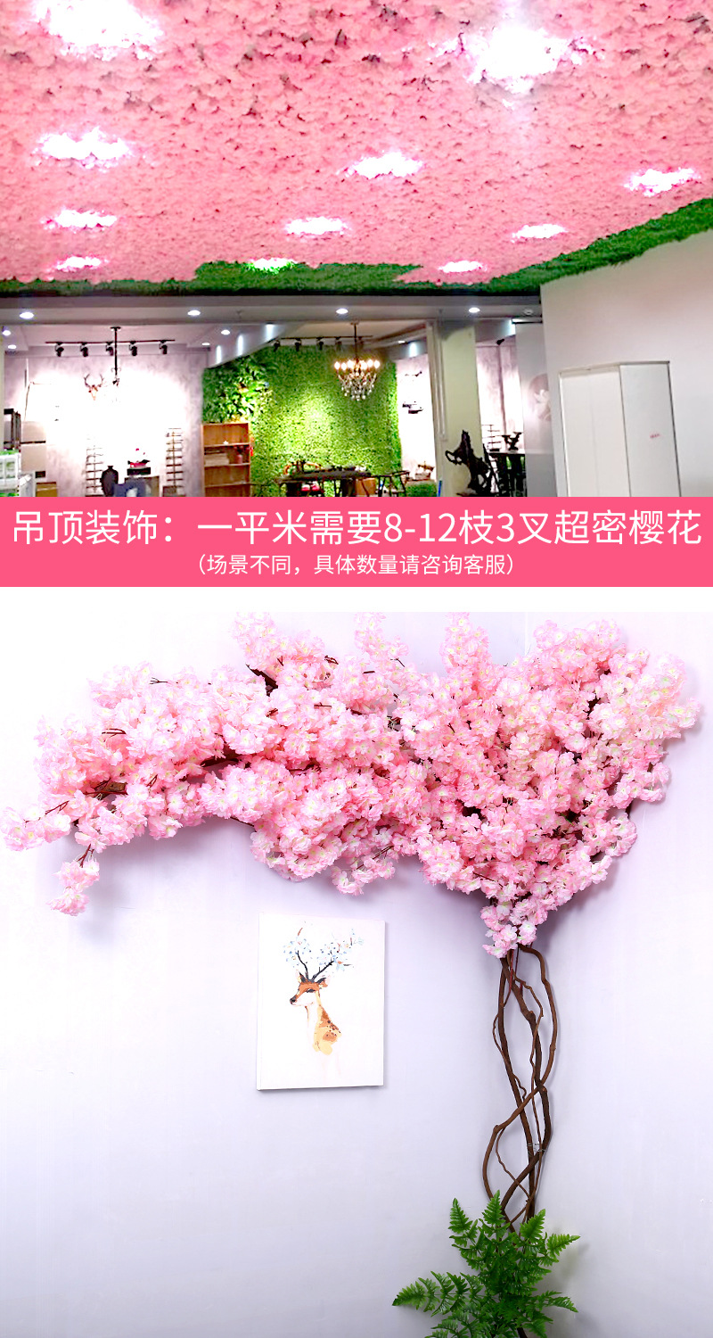Factory Wholesale Artificial Cheery Branch Fake Flower for Wedding 4 Forks with Leaves Landscape Tree Wedding Decoration Flower Arch Road Lead