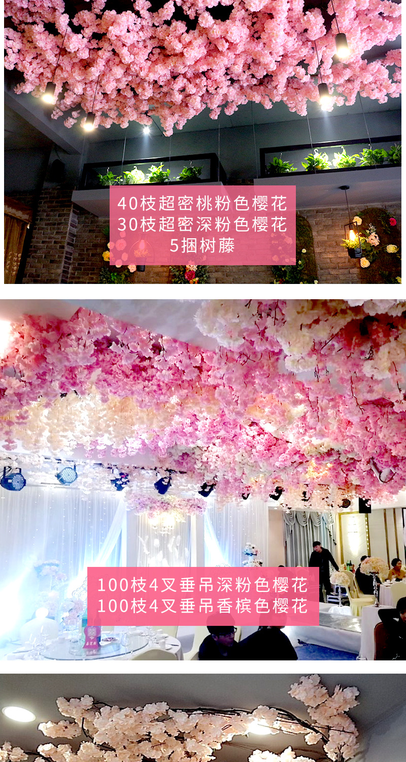 Factory Wholesale Artificial Cheery Branch Fake Flower for Wedding 4 Forks with Leaves Landscape Tree Wedding Decoration Flower Arch Road Lead