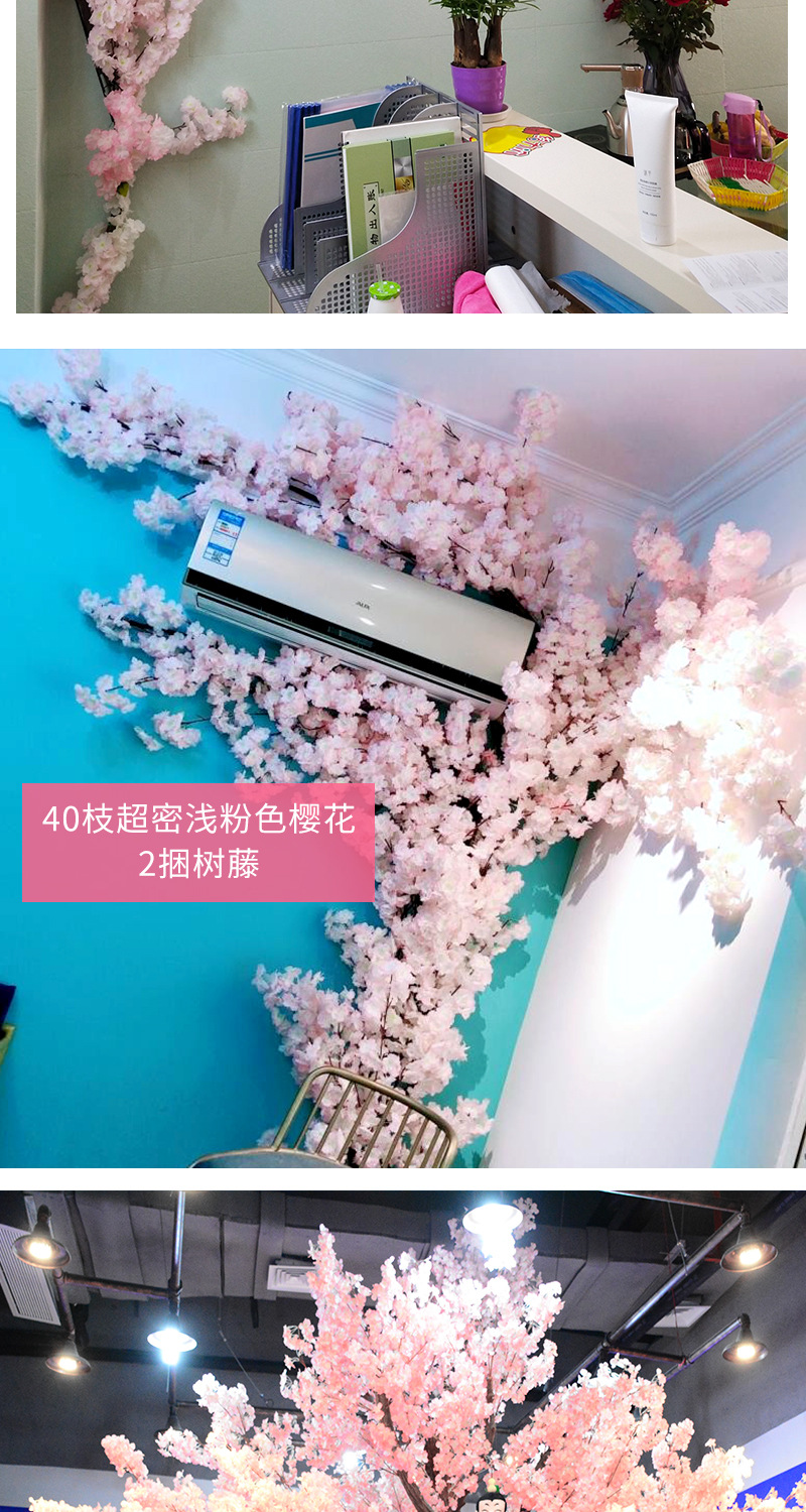 Factory Wholesale Artificial Cheery Branch Fake Flower for Wedding 4 Forks with Leaves Landscape Tree Wedding Decoration Flower Arch Road Lead