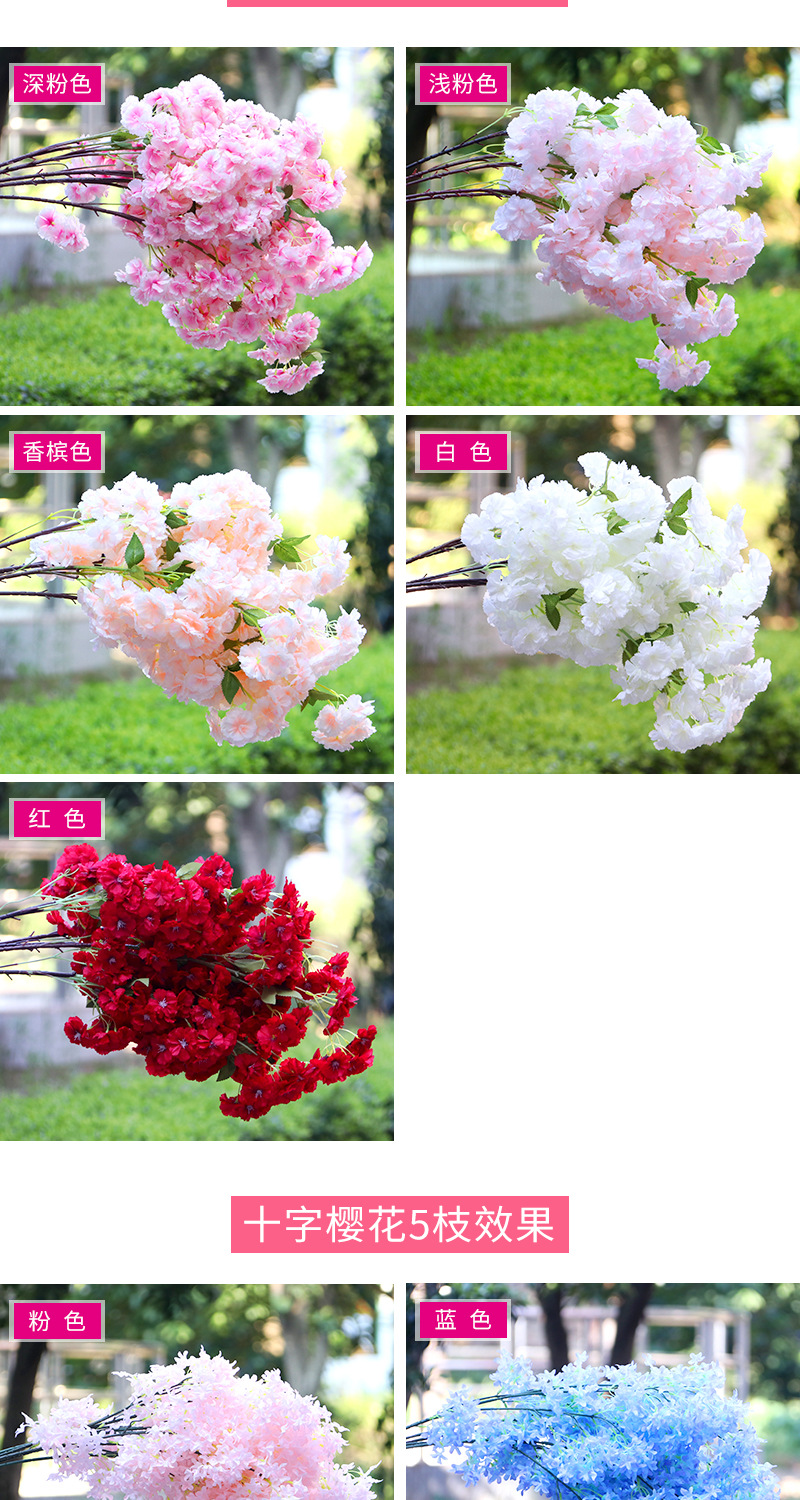 Factory Wholesale Artificial Cheery Branch Fake Flower for Wedding 4 Forks with Leaves Landscape Tree Wedding Decoration Flower Arch Road Lead